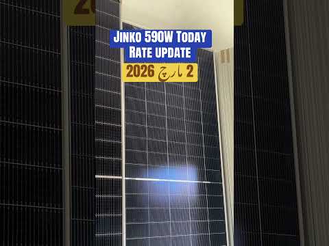 Solar Panel Rate Update today