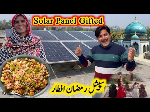 Surprising My Mother with Solar Panels this Ramadan! 🌙🎁 // ​Ramadan Special Iftar //Safdar Village