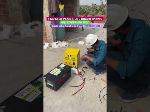 1 Kw Solar Panel With Utl lithium Battery