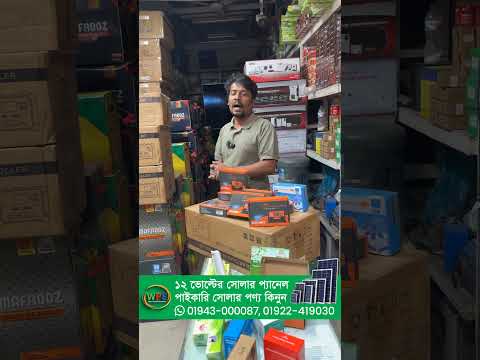 100 Watt 12 Volt Monocrystalline Solar Panel