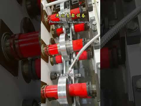 solar panel bracket frame channel machine