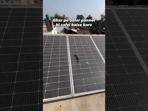 Solar panel saf kaisey kare #experiment #professionalcleaners #solarpanel