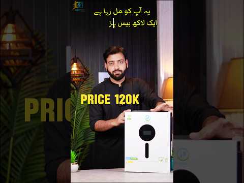 Primax Galaxy Dual PV 6500+ 6KW Hybrid Solar Inverter | 6500W PV #solarenergy #shorts