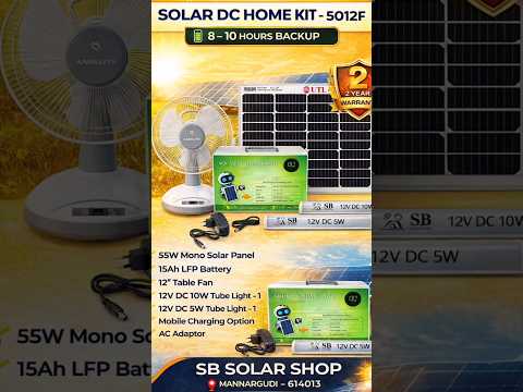 Mini ups with table fan E5012F #solarfan #solarminiups #portablesolarkit #solar #sbsolar