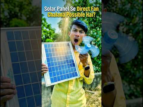 Making Homemade Solar Panel | Different DC Motor Testing Solar Panel | #shorts #experiment