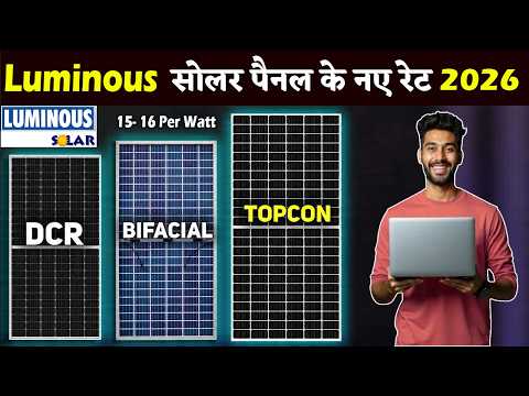 Luminous Solar Panel Price 2026 | Best Solar Panels For Home | 1 KW To 10 KW Solar System Cost