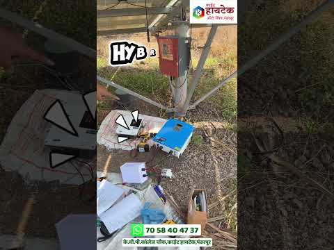 solar Inverter and hybrid unit information