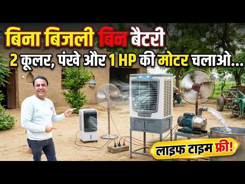 बिना बैटरी चलेगा पूरा घर! Best Solar Inverter Without Battery | PM Surya Ghar Yojana