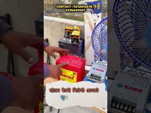 low budget solar system for home !! 3000/- off | direct from manufactrers