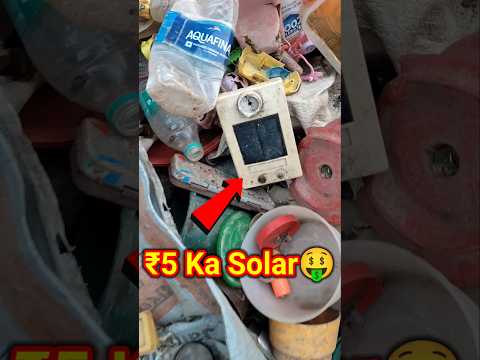 🤩 Kabar Me Mila Solar #experiment #solar #shorts