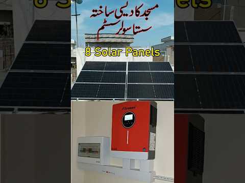 6KW Budget Friendly Solar System for Masjid | 8 Jinko 585W Panels + Fronus 6KW PV Inverter