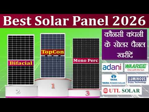 Best Solar Panel For Home 2026 | सस्ता और टिकाऊ कौन सा है | Adani vs Tata vs Waaree\UTL Comparison