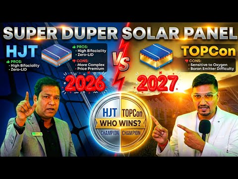 2026 BEST SOLAR PANEL WITH HIGHEST EFFICIENCY | PURUSHOTAM PANDEY