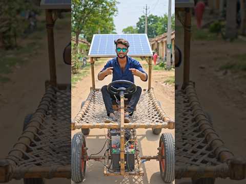 😱 Solar Power से चलने वाली देसी गाड़ी! गाँव का दिमाग देखो 🚗⚡