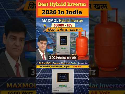 #hybrid #inverter #hybridinverter #ongridinverter #solar #solarsystem #battery