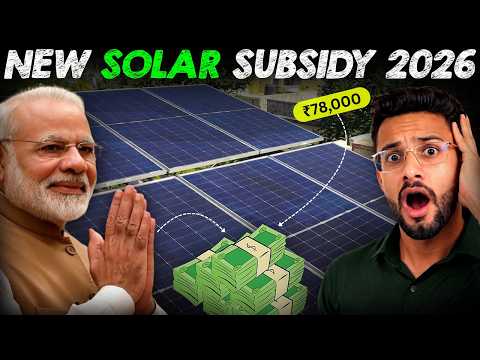 New Solar Subsidy 2026⚡PM – Surya Ghar: Muft Bijli Yojana | How to Apply for Solar Subsidy In 2026