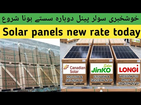Longi,Jinko, Canadian Solar Panel New rate | Solar Panel updated Price in Pakistan 27 march 2026