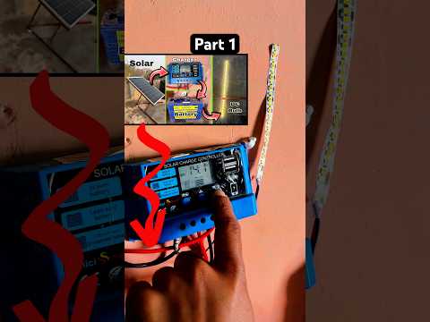 Solar Panel: Ghar pe banaye Free Bijli💡 #dailyvlog #solar