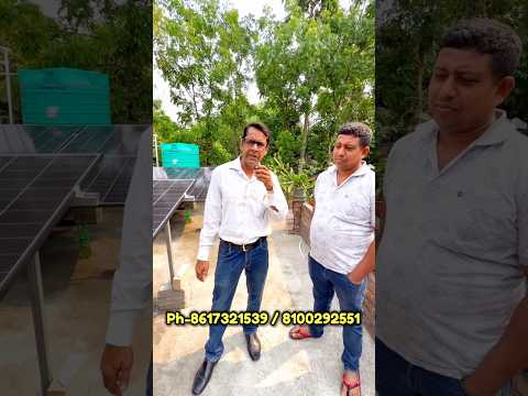 3kw solar system price in West Bengal | Best Solar Panels 2026 | Kalyani ROY SOLAR & ENGINEERING