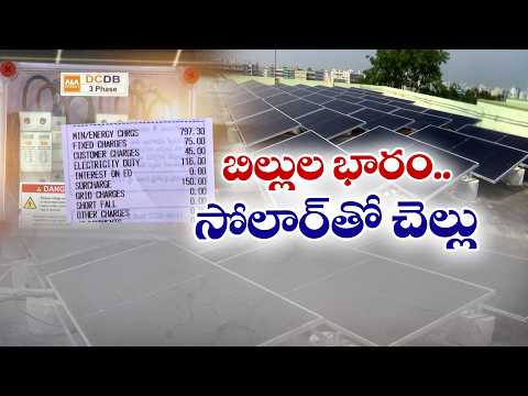 Free Solar Power at Home | PM SuryaGhar Scheme Details