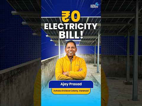 Why I Chose SolarSquare Over Local Vendors? | Ashoka Enclave Colony, Varanasi Reviews