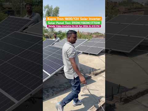 Eapro Tron 1800 | Eapro Tron 1800/12V Solar Inverter | Eapro Solar Inverter 1500VA