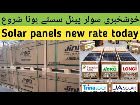 Longi,Jinko, Canadian Solar Panel New rate | Solar Panel updated Price in Pakistan 2 April 2026