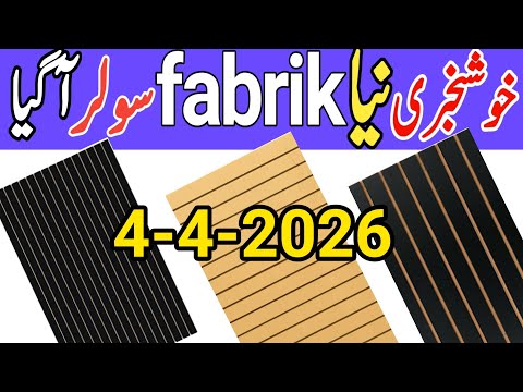 New fabrik solar lunch.New best solar system lunch.Today 585w610w740w solar panel price in Pakistan.