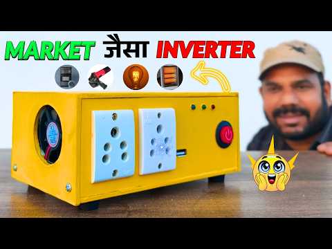 Market जैसा Inverter 😎 | Direct Solar से Load चलाओ 🔥 | DIY Powerful Inverter 😱