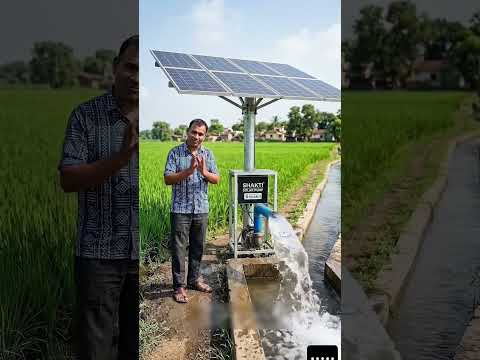 solar water pump#coolgadgets#solarwaterpump#besthomegadgets #shorts #viral