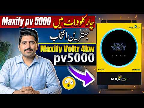 Maxify Voltr 4kW PV5000 Solar Inverter Review | Maxify Energies | Best Solar Power Solution Pakistan