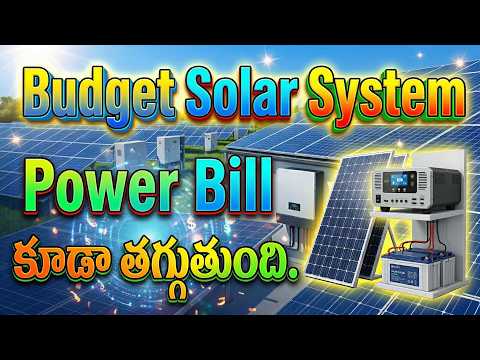 Best Budget Solar System 2026 |  Affordable Solar Setup for Home | Cheapest Solar System in 2026