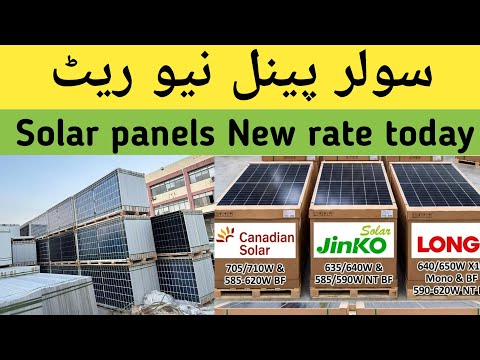 Longi,Jinko, Canadian Solar Panel New rate | Solar Panel updated Price in Pakistan 6 April 2026