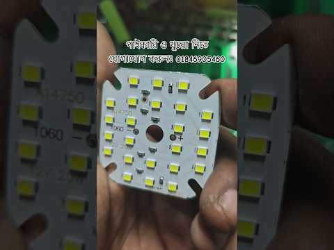 12v 20w led light smd solar power bulb