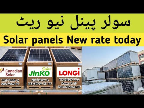 Longi,Jinko, Canadian Solar Panel New rate | Solar Panel updated Price in Pakistan 7 April 2026