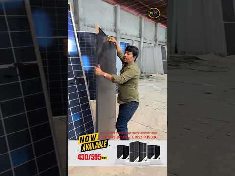 430W Solar Panel – Size, 12V & 24V Availability | Inverter & Battery Bangladesh