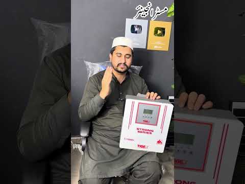 Run Your Home Without Battery! 😲 Tiger T15000 10KW PV Inverter #tiger #mrengineer #solar #inverter