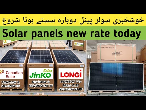 Longi,Jinko, Canadian Solar Panel New rate | Solar Panel updated Price in Pakistan 8 April 2026