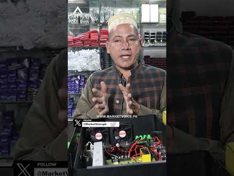 Sirf 15 Hazaar Me Solar Inverter | Solar Inverter Price In Pakistan | Solar Panel Inverter