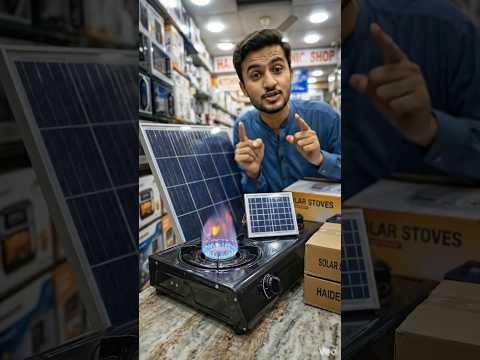 Solar panels Ka Chula Re in stock Free Delivery all Pakistan #viral #stove #electronic #solarpanels