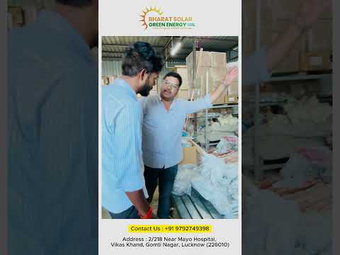 Solar Panel Accessories Explained ⚡🌞💡#solarpanel #solarconverter #subsidy #solarenergy #bharatsolar⚡