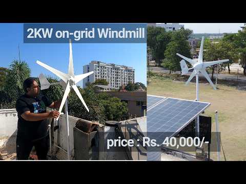 2kw windmill for home | Hybride solar wind turbine system | Rs.40,000