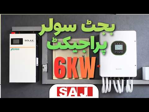 SAJ 6KW INSTALLATION WITH 10 AIKO SOLAR PANELS AND SOLAX LD52 LITHIUM BATTERY