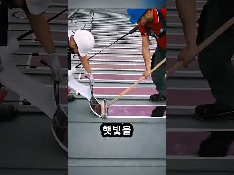 설치가 필요 없는 초박형, 종이처럼 얇은 태양광 패널 ☀️ #ytshorts