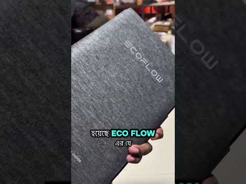 You wouldn’t even realize that this is a solar panel 😨