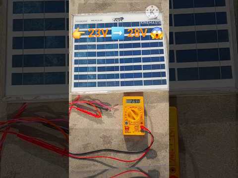 23V ➡️ 28V 😱 Sheesha Se Solar Panel Ki Power Badh Gayi? ⚡ #shorts #viral