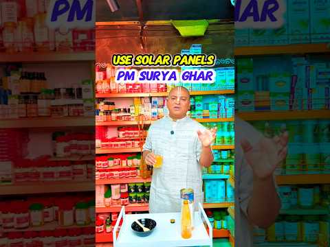 Use Solar Panels Pm Surya Ghar #shorts #shortsfeed #ytshorts