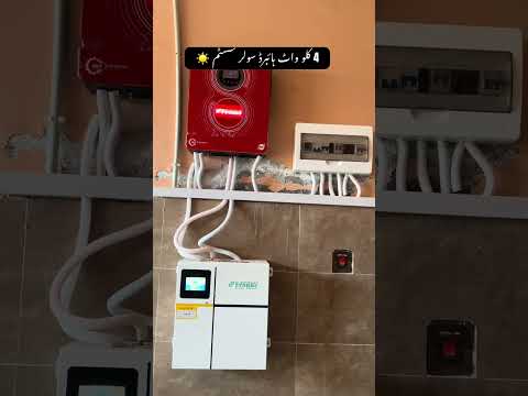 4Kw Hybrid Solar System With Lithium Battery || Solar Panel Rate Today