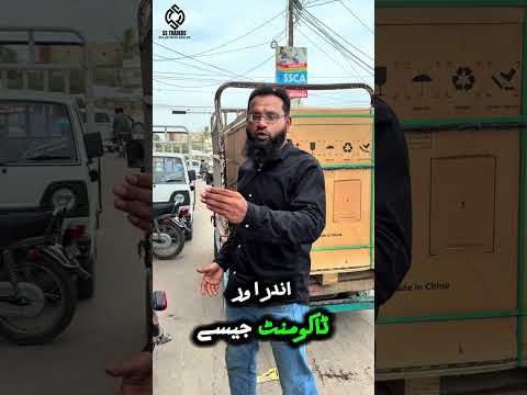 Original Documented Jinko Solar Panels Wholesale Rates in Karachi! ☀️💸 | SS Traders