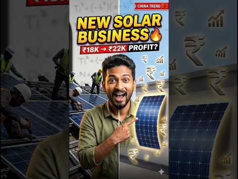 Flexible Solar panel | Business ideas 2026 | small business tamil | import business | business tamil